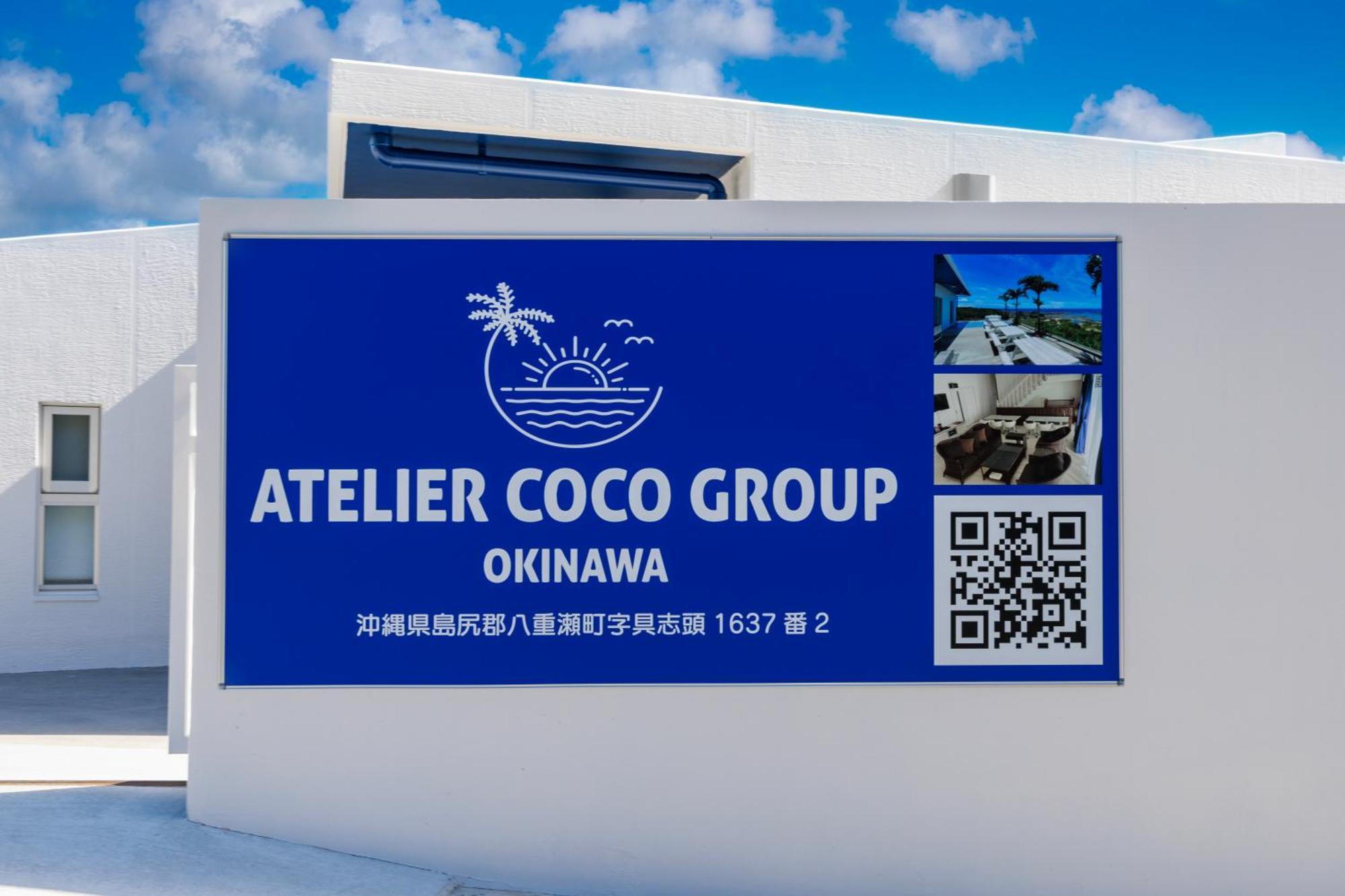 露天風呂付きオーシャンビュー カラオケ付き Bbq可 パーティ利用ok アトリエココ Villa Yaese Luaran gambar
